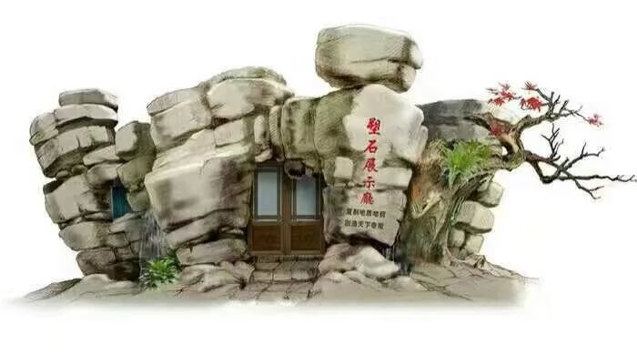 宁阳县假山丶假树丶塑石假山丶仿木栏杆哪里有卖的