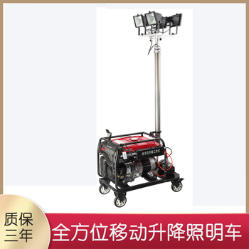 SFW6110自動泛光工作燈移動照明車移動照明升降工作燈