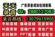 德国壁纸叫卖广告录音MP3快手音乐