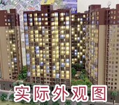 厚街凤山公园（康桥新城）4栋大型花园社区，带管道燃气