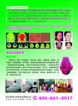 坐式熏蒸椅圖片
