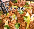 北京炙子烤肉（传承百年技术）北京炙子烤肉做法