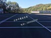 安图道路划线