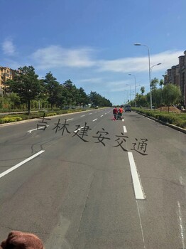 白城市道路划线生产厂家（建安交通）