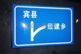 延吉市道路交通标志牌制作