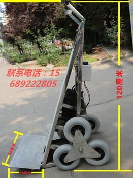 爬樓車元裕爬樓車人人可以拖著即可爬樓