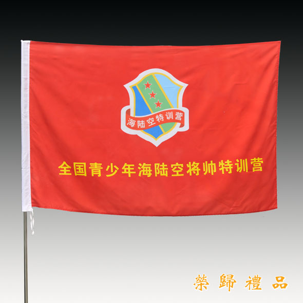 旗帜旗帜