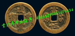 盐城可以上门交易古董古玩古钱币的公司图片3