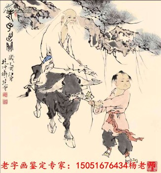 仙居县哪里可以鉴定交易古董字画
