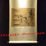 文成县古董古钱币鉴定交易图片1