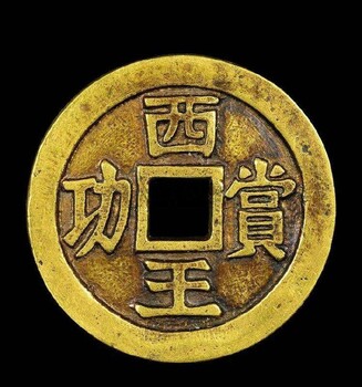 苏州昆山字画古钱币交易责任公司