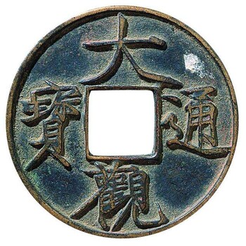 苏州古董玉器钱币责任公司
