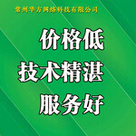 常州微信餐饮小程序系统开发常州微信技术开发公司