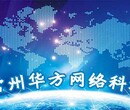 常州微信小程序开发公司，常州华方网络科技图片