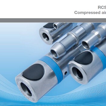 进口法国STAUBLI气动快速接头RCS06原装法国STAUBLI快速气动接头