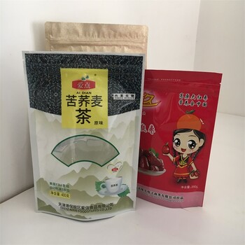 厂家供应茶叶袋苦荞麦茶袋各种自立自封袋铝箔袋