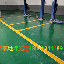 重庆环氧地坪施工，车库厂房地面装饰改造-道渝地坪