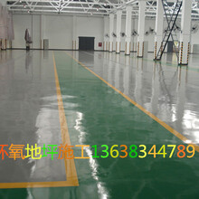 重庆地坪漆专业施工团队合川环氧地坪施工报价格厂房车库