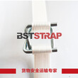 BSTSTRAP聚酯复合型打包带柔性捆绑带纤维捆绑带工厂专营