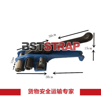 BSTSTRAP厂家供应纤维带拉紧器手动打包机坚固