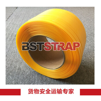 BSTSTRAP25mm特行牌PP机用柔性打包带物流包装捆扎带