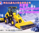 河南信阳小型除雪车WX2018型全液压多功能道路破冰除雪机厂家图片