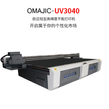 UV打印机夏季维护技巧图片