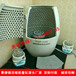 圣菲活瓷能量缸台湾708负离子粉能量缸美容院用汗蒸养生瓮
