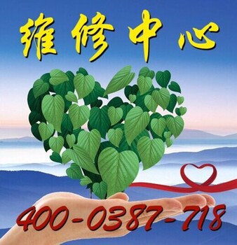 苏州三菱中央空调网站各点欢迎访问售后服务咨询电话