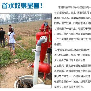 亿碧源农业节水灌溉厂家滴灌过滤器离心式过滤器现货充足
