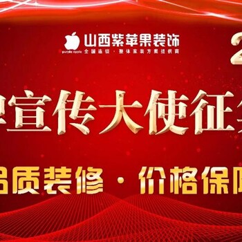 2018·口碑宣传大使征集令！