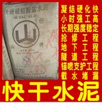 四川邻水县防潮防水粉厂家量大丛优图片1