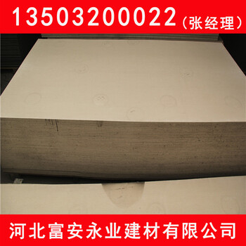 新華區(qū)硅酸鈣板大型實體工廠