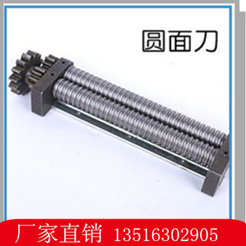 厂家压面机配件切面刀面梳成型器价格