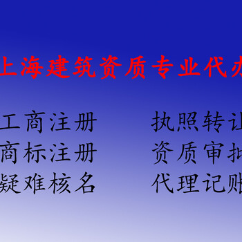 在上海注册公司需要什么材料