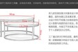 点点乐商城供应北欧茶几圆形实木桌客厅家具客厅茶几