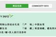点点乐商城台湾梨山茶组合礼装绿色天然优质茶青