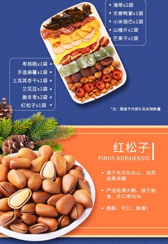 點(diǎn)點(diǎn)樂商城彩虹公主團(tuán)聚食光禮盒920克回家團(tuán)圓送家人休閑零食大禮包