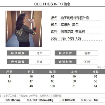 点点乐商城女装新款潮宽松短款bf上衣刺绣棒球服夹克衫春秋外套女薄