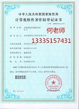 临淄双软认证申请条件双软认证的用途