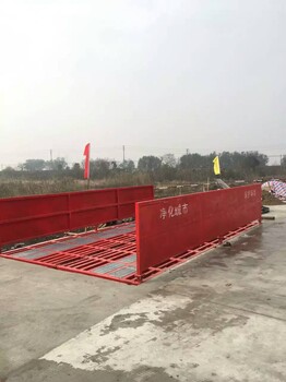 常德建筑工地洗車機(jī)代理