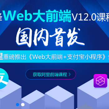 新手如何快速入门广州Web前端开发？