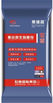 防蟲增產(chǎn)藥肥防治蟲害微生物菌劑復(fù)合微生物菌劑廠家果維蔬復(fù)合微生物菌劑