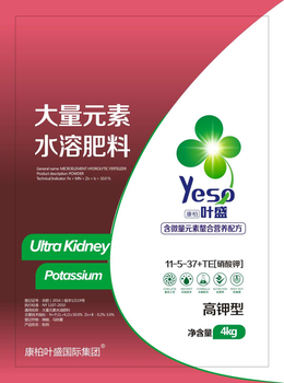 蔬菜果樹氨基酸大量元素沖施肥