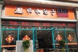 哈尔滨早餐店加盟连锁制作简单小本创业