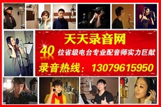 时尚女装母亲节叫卖广告语录音视频录音广告图片1