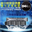 DELL戴尔R7302U机架式服务器四川成都总代图片