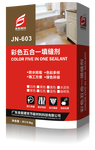JN-603多功能彩色填缝剂砂浆添加剂广东金能提供