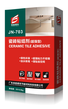 JN-703瓷砖粘结剂（型）广东东莞瓷砖粘结剂砂浆