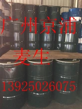 供應(yīng)巴斯夫聚異丁烯PIB